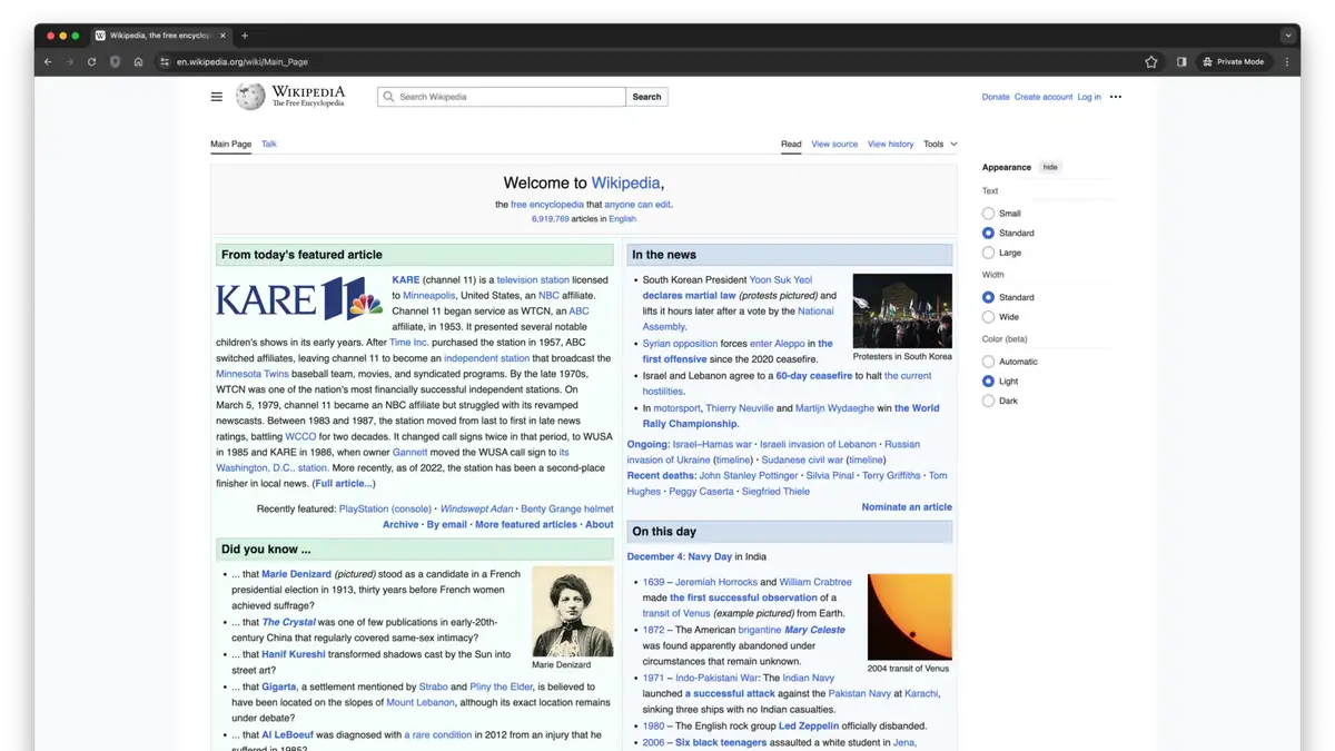 Aloha Browser screenshot in private mode